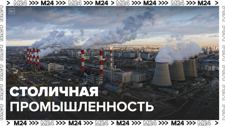 Столичная промышленность: "Деньги 24" - Москва 24