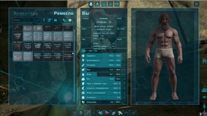 ARK Aberration часть 2.