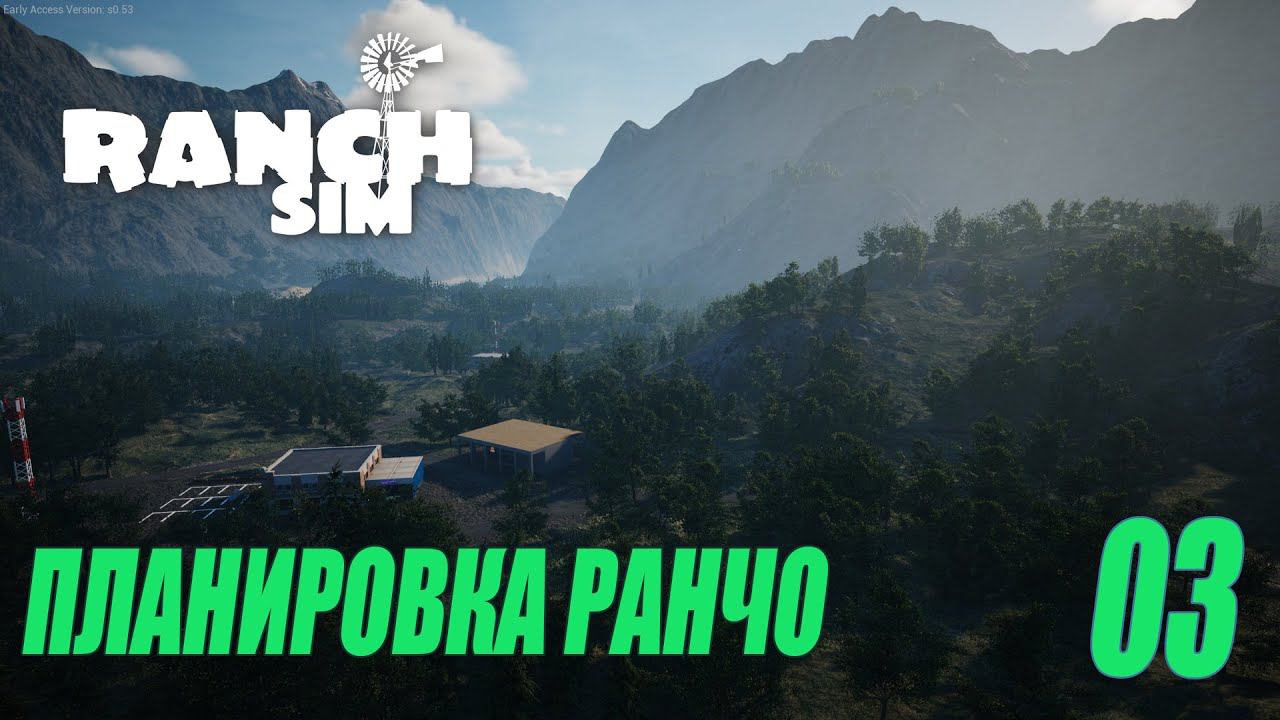 RANCH SIMULATOR - ПОСТРОЙКА РАНЧО #03