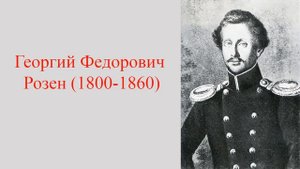 Глинка. Биография. Перейти на сайт: http://55muzrepetitor.ru