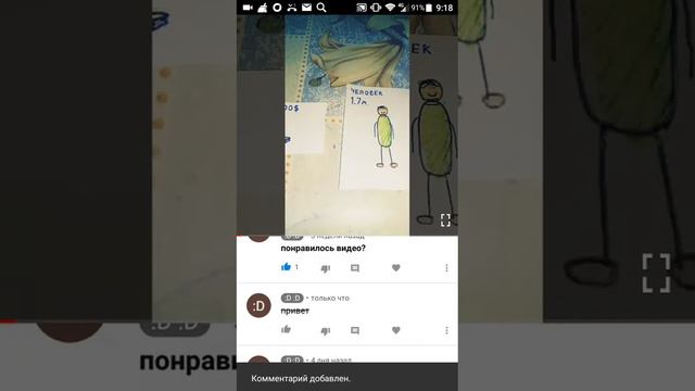Как писать разными шрифтами в комментариях (очень полезно) смотреть онлайн
