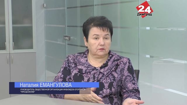 ДИМИТРОВГРАД - ГОРОД, ГДЕ ВСЕ РАВНЫ