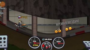 Hill Climb Racing 2 День гонок. Снегоход