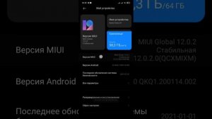 Как сделать и убрать белую точку на екране у андроид Redmi