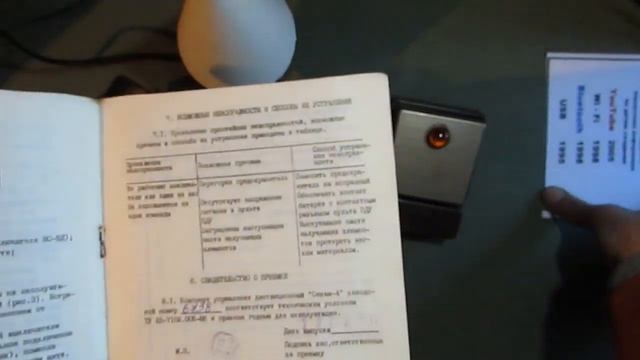 Первая в мире система умный дом "Сезам" СССР. смотреть онлайн