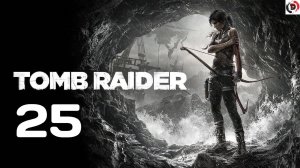 Прохождение Tomb Raider #25  Храм Служительниц