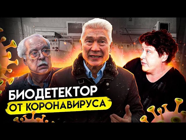 Как победить болезнь? Поможет ли СТАРТАП