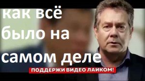 Н.ПЛАТОШКИН Правда о событиях в Новочеркасске в 1962 году  #todeynews #NikolaiPlatoshkin #fromrussia