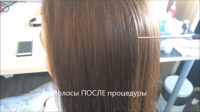 Ботокс для волос