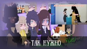 Реакция «мастер кот на все лапы снова грустит» 1/1 часть