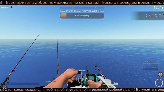 ?? Fisher Online ? Online Fishing Simulator ? 05.11.2020 ? Best Fishing - Лучшая рыбалка! ?? смотреть онлайн