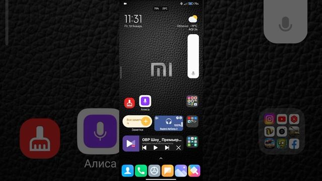 Программа для удобного включения и отключения bluetooth на телефоне android смотреть онлайн