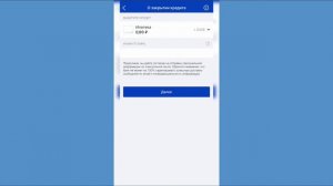 Как заказать справку о закрытии кредита в ВТБ?