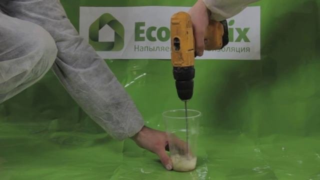 Теплоизоляция Экотермикс