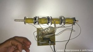 МНОГОСТУП ПУШКА ГАУССА