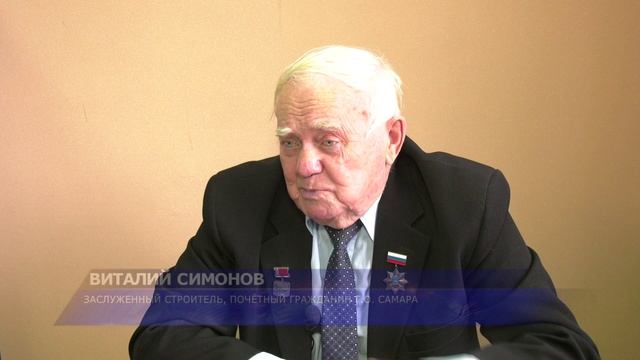 В апреле исполняется 80 лет со дня создания строительно-монтажного треста №11 Самары
