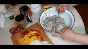 КУРИНЫЕ ГРЕБЕШКИ ПО-КОРЕЙСКИ /БЮДЖЕТНЫЙ ДЕЛИКАТЕС/ХЕ ИЗ ГРЕБЕШКОВ/КОРЕЙСКАЯ КУХНЯ