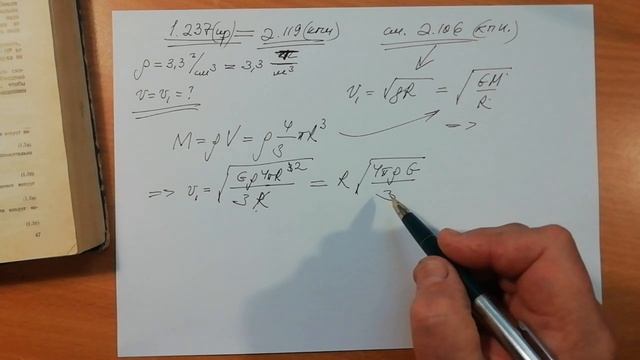 1.237 ир = 2.119 кпи смотреть онлайн