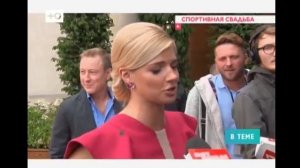 татьяна волосожар и максим траньков поженились,репортаж со свадьбы!