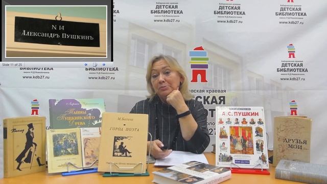 Литературное путешествие «Да здравствует Лицей!» к 210-летию со дня открытия Царскосельского лицея смотреть онлайн