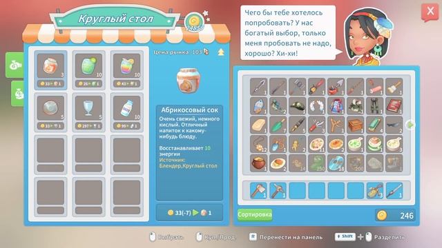 10 ВАЖНЫХ СОВЕТОВ НОВИЧКАМ ♡My Time At Portia♡ смотреть онлайн