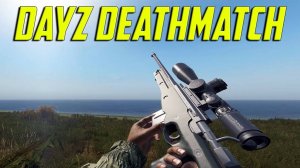 Dayz Classic Deathmatch