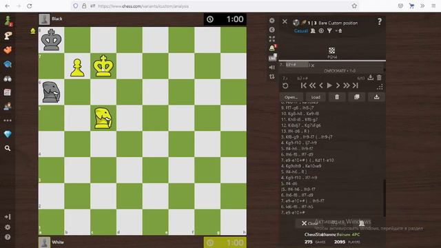 Шатрандж.Этюдный выигрыш в окончании десятого века.Шахматы - ничья в такой же начальной позиции смотреть онлайн