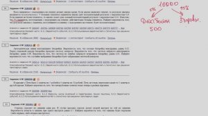 ЕГЭ математика Задание 4 #320207