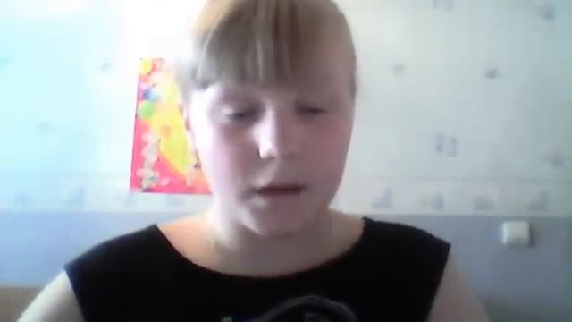 Обзывание(