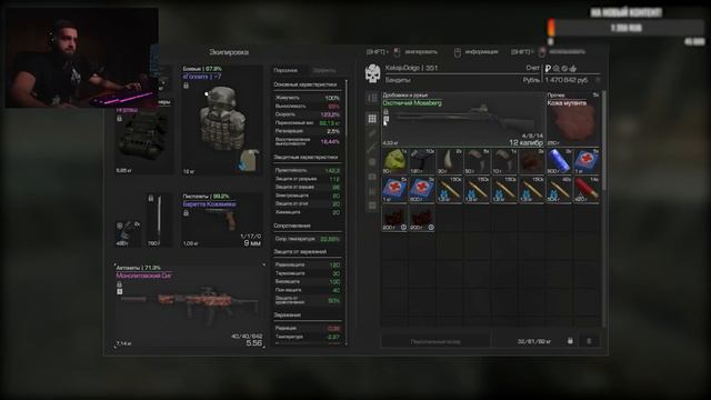 СТРИМСНАЙПЕРЫ НАПРЯГАЮТ В STALCRAFT!