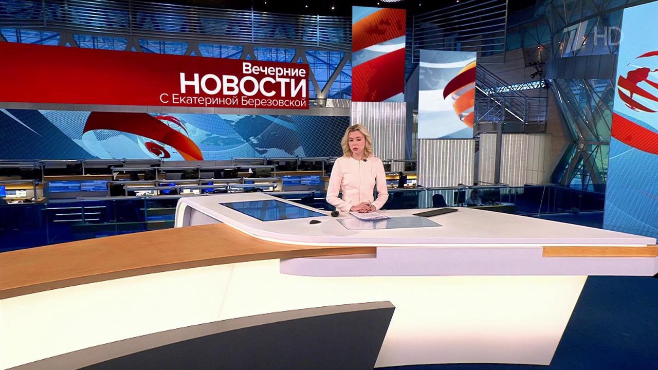 Выпуск новостей в 18:00 от 28.10.2023