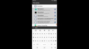 Как отключить удалить убрать рекламу в телефоне meizu от touchpal без рута