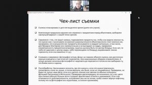 Как делать продающие фото | Ярмарка Мастеров