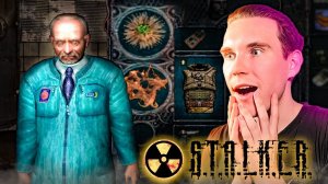 АРТЕФАКТЫ, БРОНЯ, ОРУЖИЕ | S.T.A.L.K.E.R. Чистое Небо #8