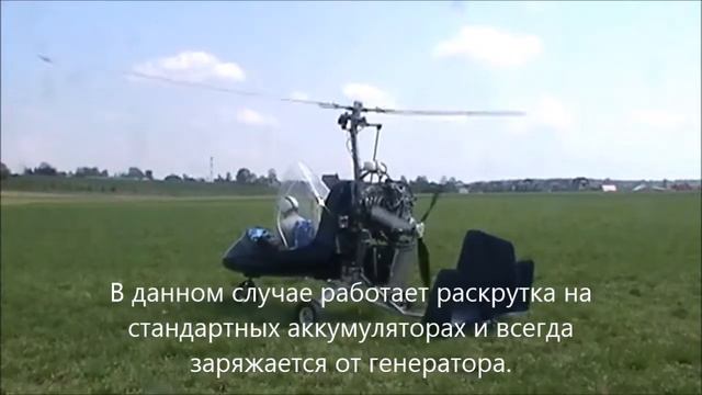 Автожир из Североуральска смотреть онлайн