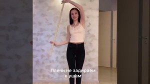 Упражнения при остеохондрозе