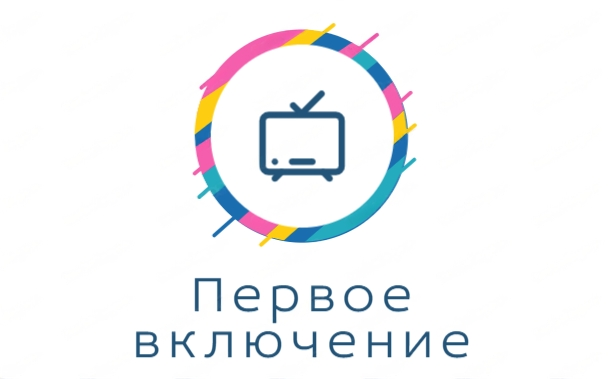 Первое включение  ANDROID TV