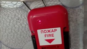 тест охранно-пожарной сигнализации
