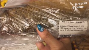 ЗАКУПИЛИСЬ. ОБЗОР ПРОДУКТОВ ИЗ  АШАН. ДА. НОВОПЕТРОВСКОЕ.