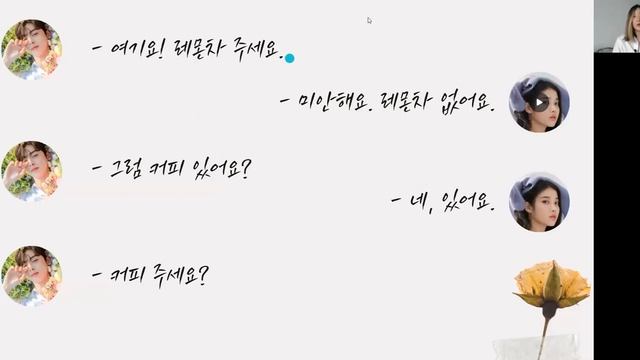 - (으)세요 , -(으)십시오 повелительное наклонение