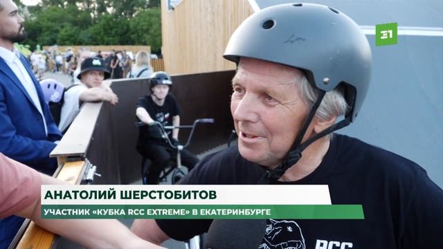 В Челябинске экстремалки