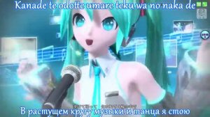 [PDA FT] Miku Hatsune - 39 (Thankyou / Thank You) / Спасибо [rus sub + romaji]
