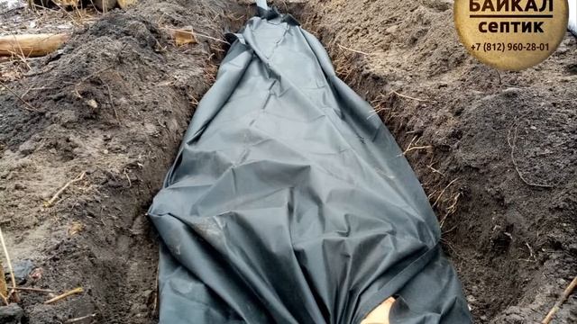 Установка септика Байкал СТ2 под ключ смотреть онлайн