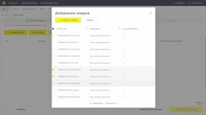 Ввод в оборот товаров Собственного производства и при Контрактном производстве