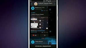 Как устанавливать темы в Telegram