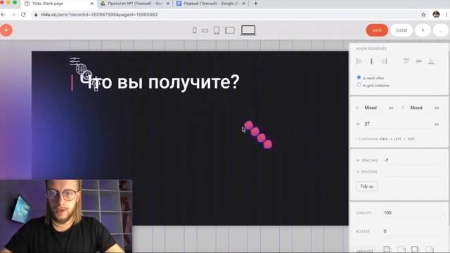 Сайт на Tilda из Zero Block | Создание сайта-портфолио за 30 минут