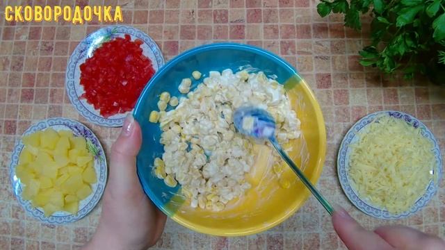НОВОГОДНИЙ  САЛАТ «ЧЕРЕПАШКА»! NEW SALAD «TURTLE»!