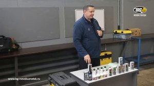 Раскоксовка  BG 109. Практический семинар