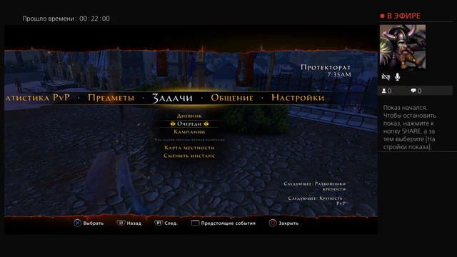 Невервинтер. Плут. Judge смотреть онлайн