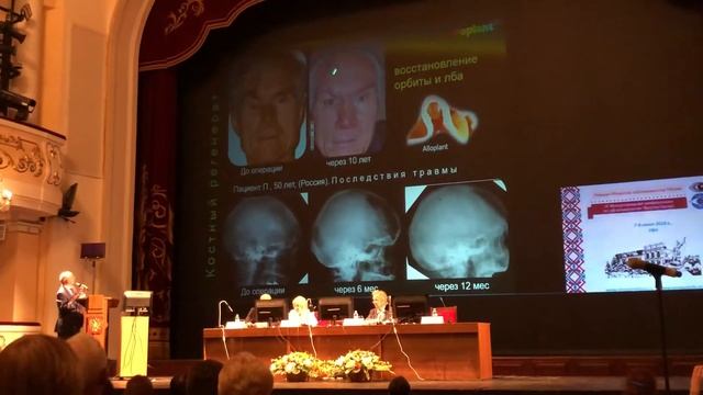 Мулдашев, выступление на конференции “Восток-Запад», Уфа, 2018г смотреть онлайн